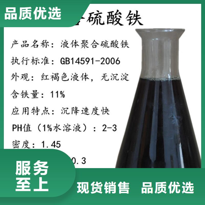 【聚合硫酸铁】可曲挠橡胶接头一站式厂家甄选好厂家