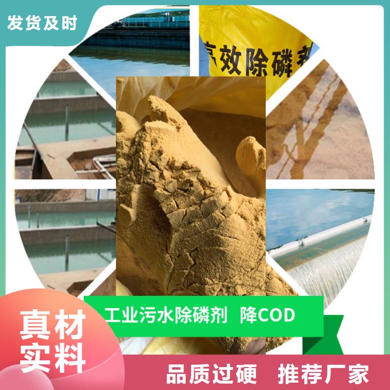 聚合硫酸铁【聚丙烯酰胺】价格透明本地厂家