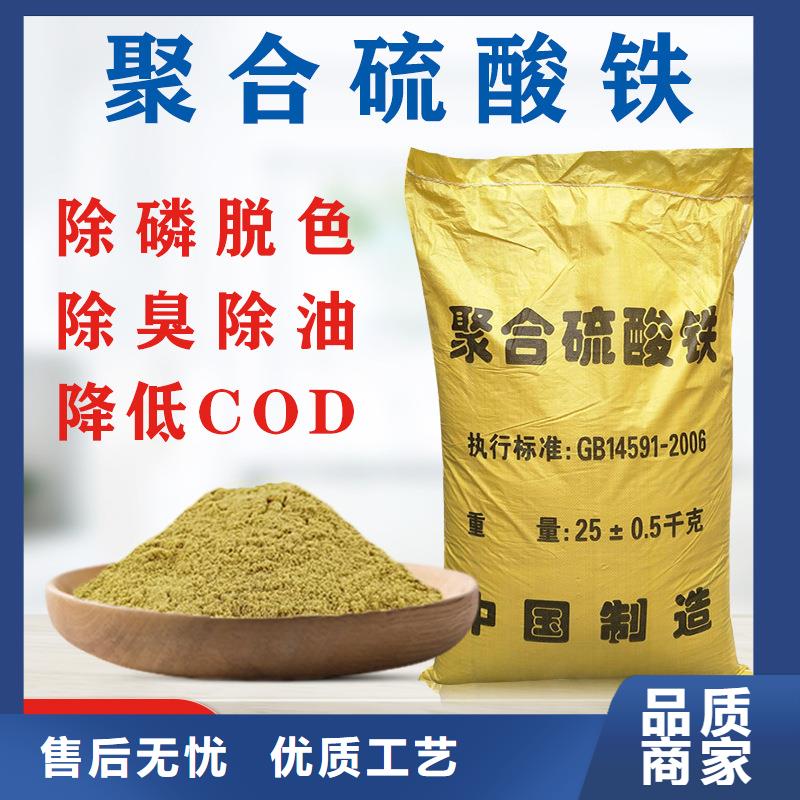【聚合硫酸铁】伸缩接头厂家批发价品质做服务