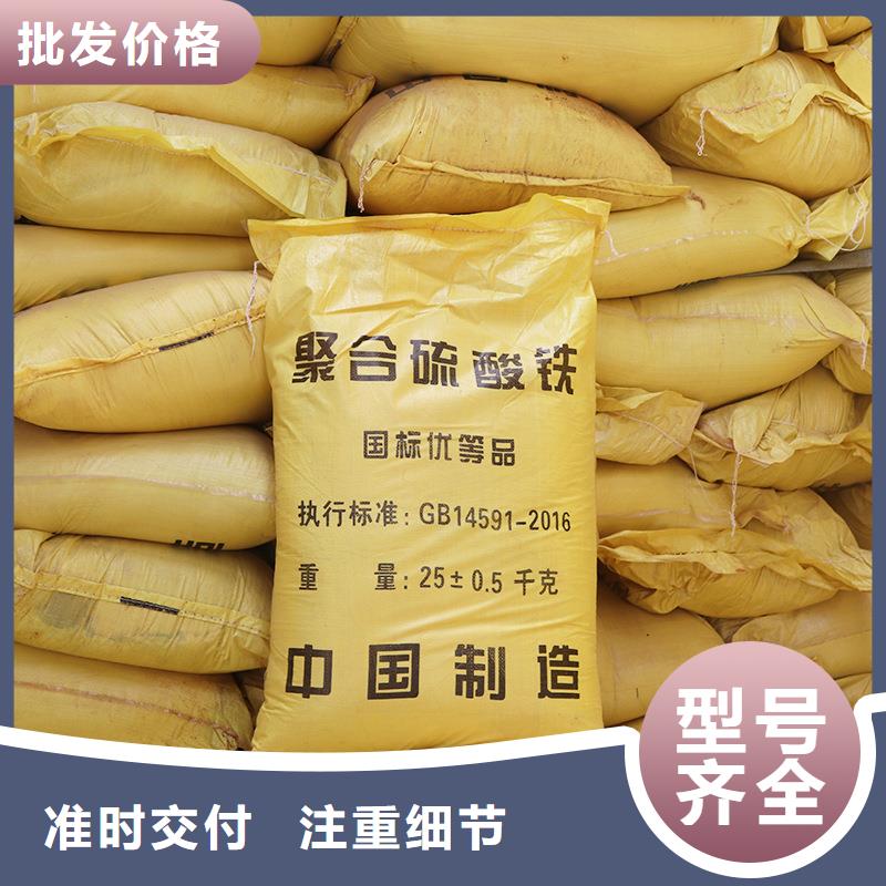 聚合硫酸铁阴离子聚丙烯酰胺源头直供您身边的厂家
