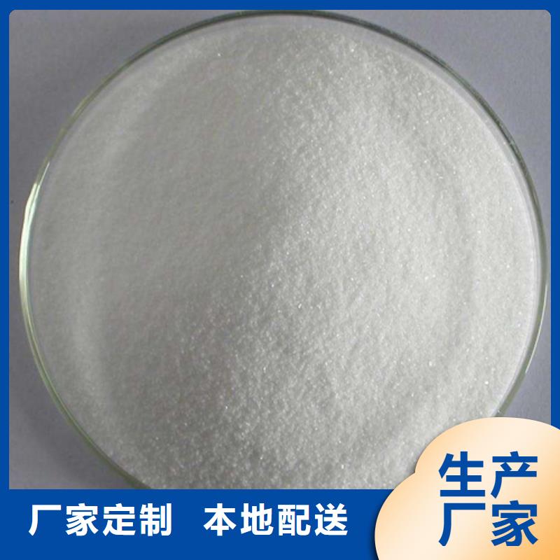 醋酸钠供应采购定制零售批发