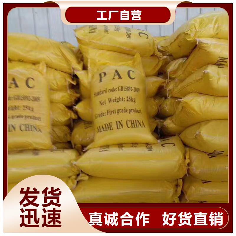 醋酸钠_乙酸钠用心制作厂家自营