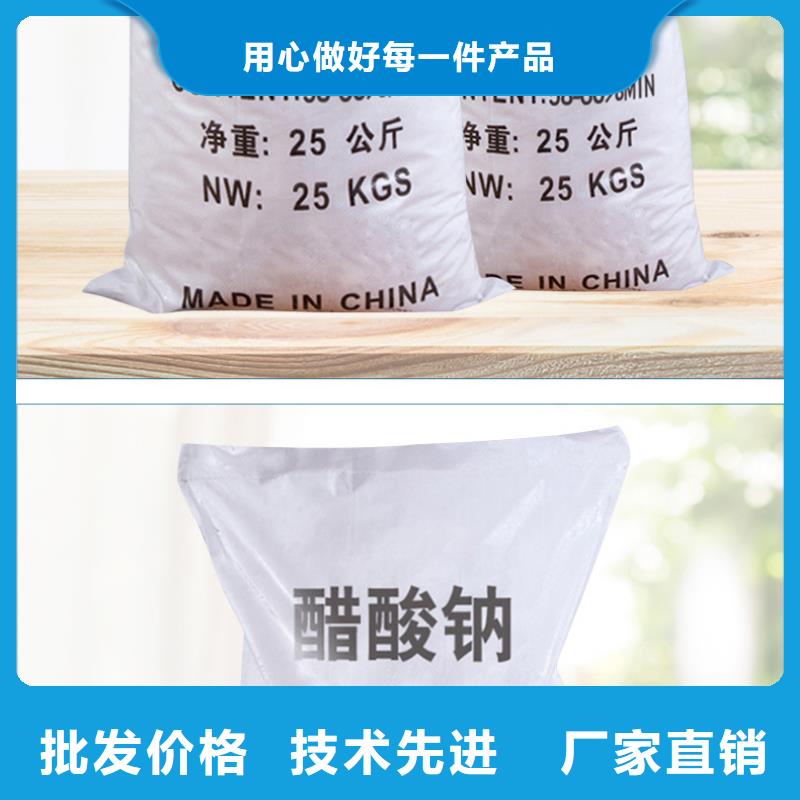 醋酸钠粉状活性炭工艺成熟当地生产商