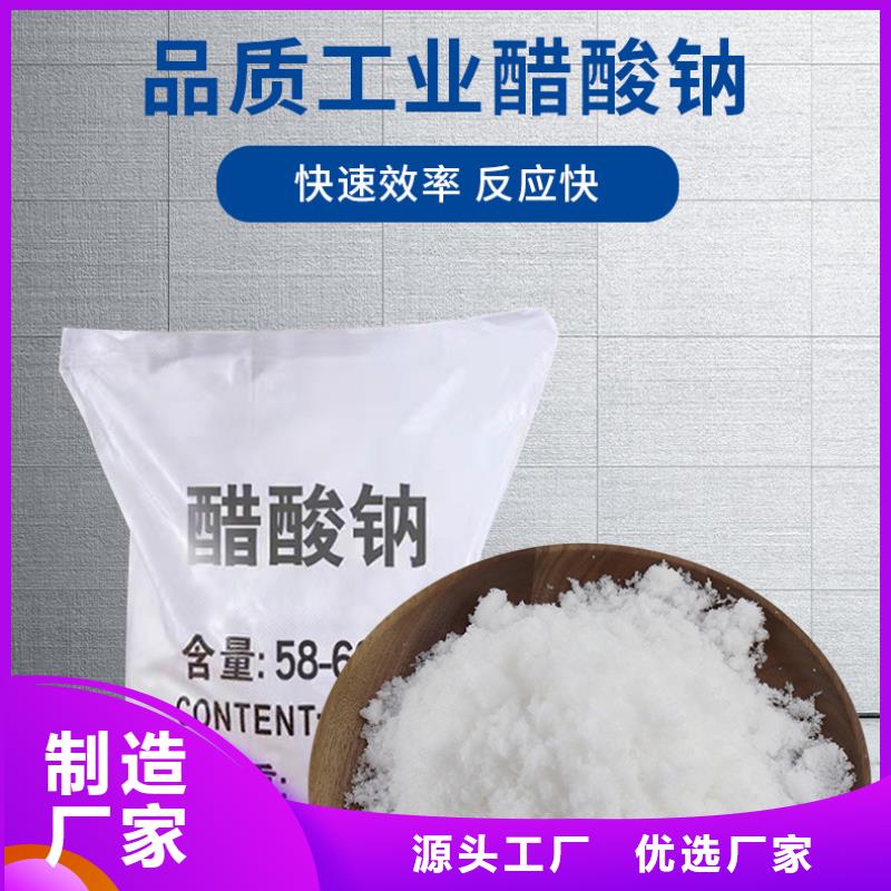 醋酸钠纤维球滤料多行业适用大厂生产品质