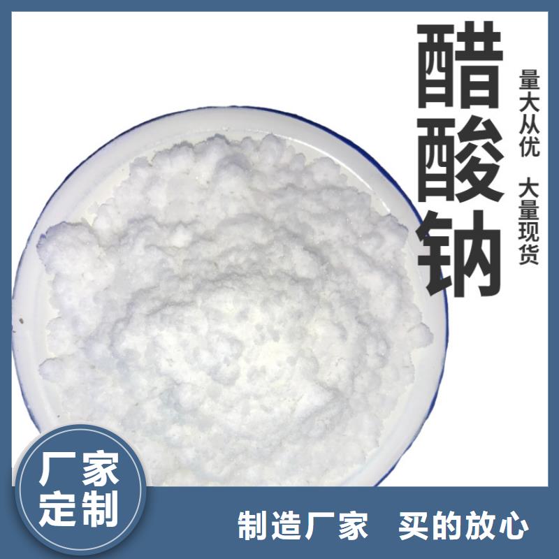 醋酸钠石灰石无中间商厂家直销本地厂家