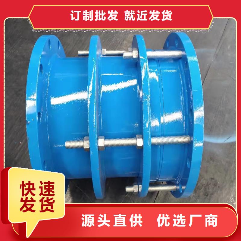 防水套管葡萄糖N年生产经验一站式供应