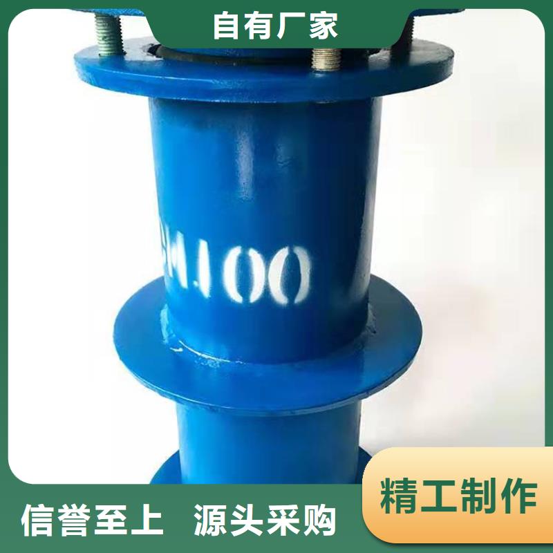 防水套管_金属/非金属补偿器海量现货直销工厂采购