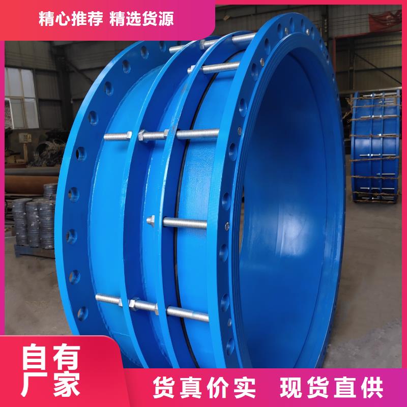可曲挠橡胶软接头柔性/刚性防水套管免费获取报价本地服务商