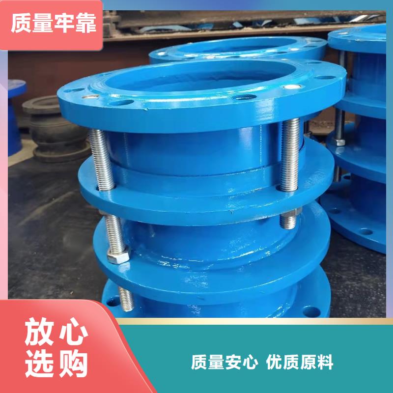 单/双法兰限位伸缩接头【固体聚合硫酸铁】厂家规格全同城厂家