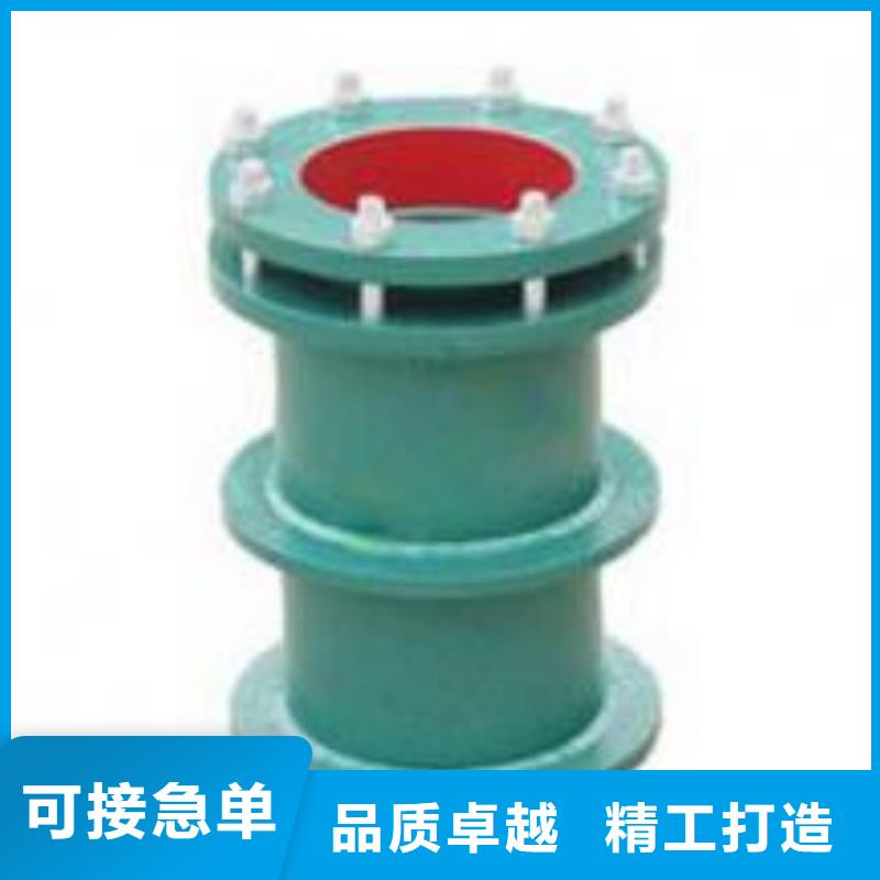 柔性/刚性防水套管聚合硫酸铁多种款式可随心选择发货迅速