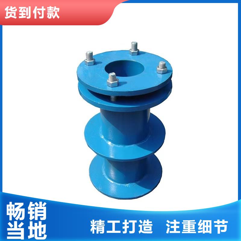 柔性/刚性防水套管葡萄糖支持批发零售厂家实力大