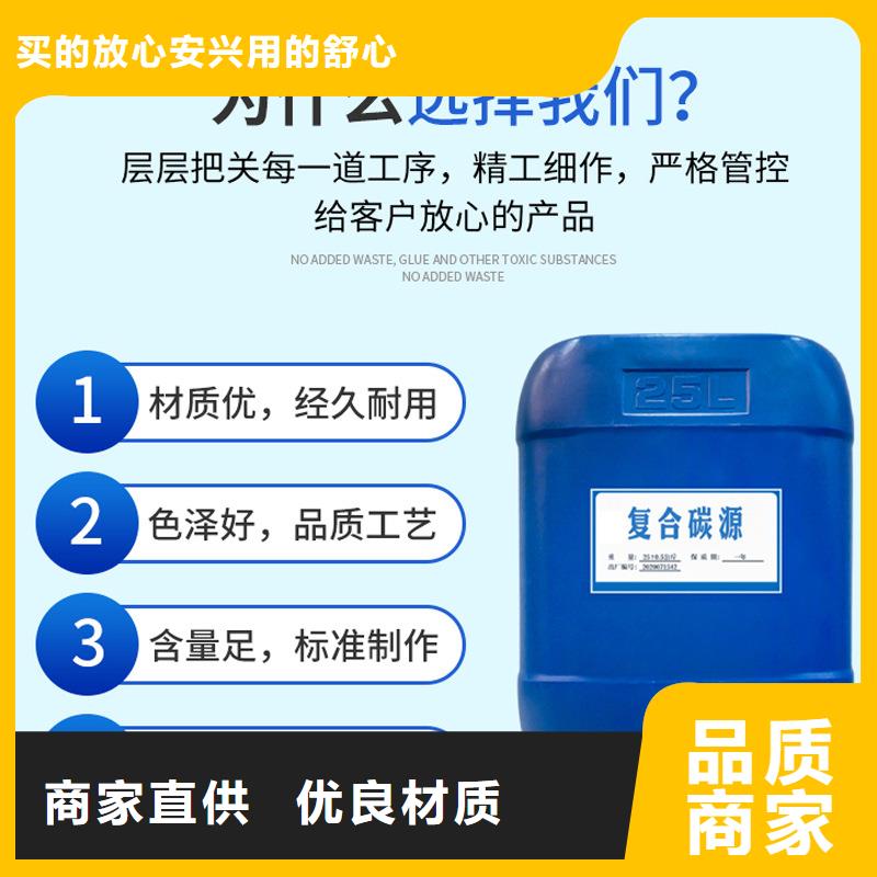 复合碳源粉状活性炭实拍品质保障本地经销商