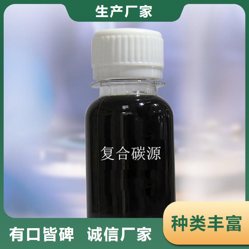 复合碳源【伸缩接头】买的放心全品类现货