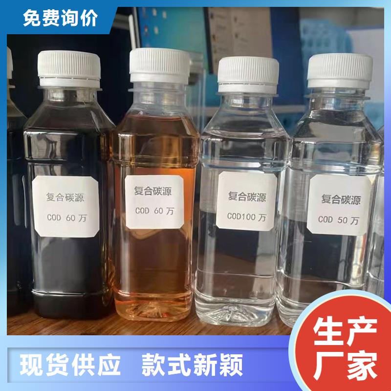 复合碳源_醋酸钠质量上乘价格合理