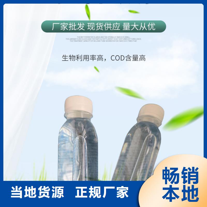复合碳源柱状活性炭多种规格可选当地经销商