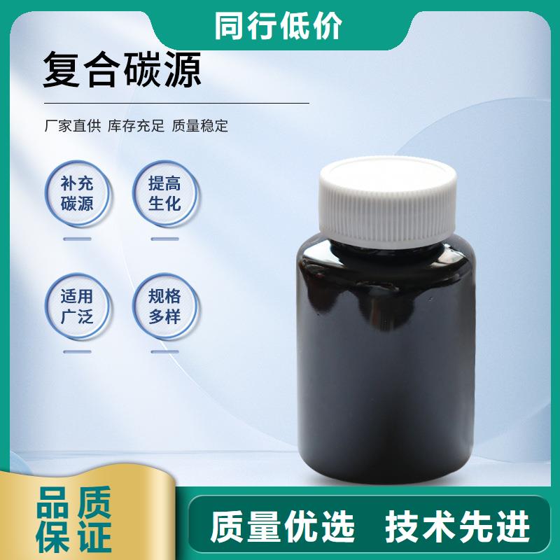 复合碳源絮凝剂 定制零售批发同城供应商