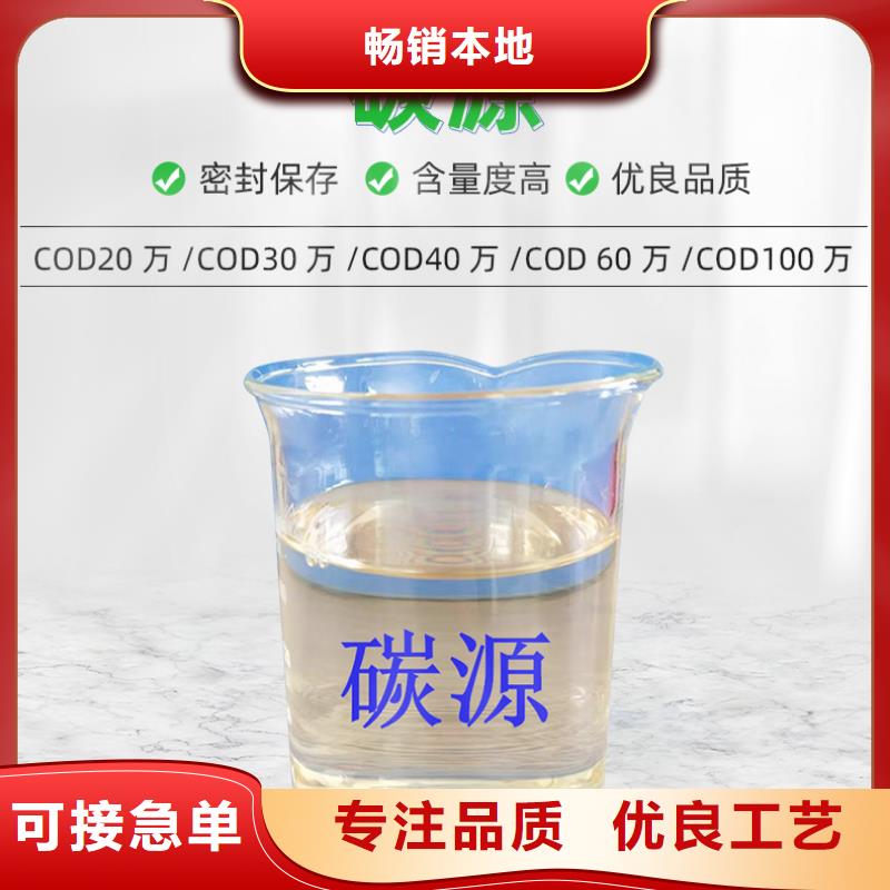 复合碳源葡萄糖实力商家供货稳定厂家品控严格
