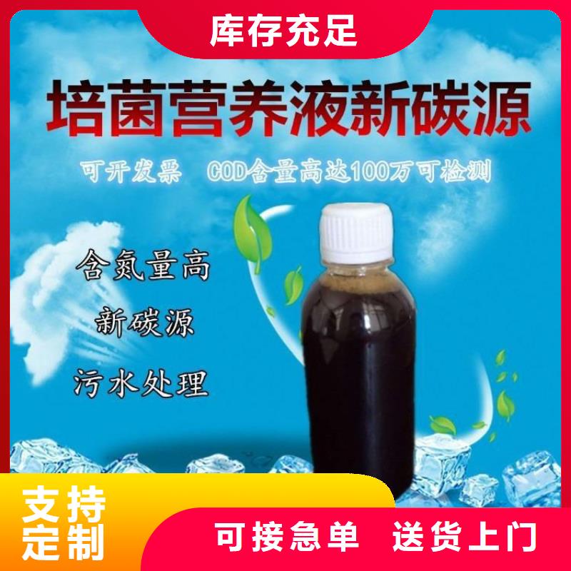 复合碳源-【蜂窝六角斜管】生产型专业供货品质管控