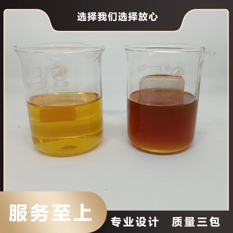 复合碳源_水处理絮凝剂发货迅速产品优势特点