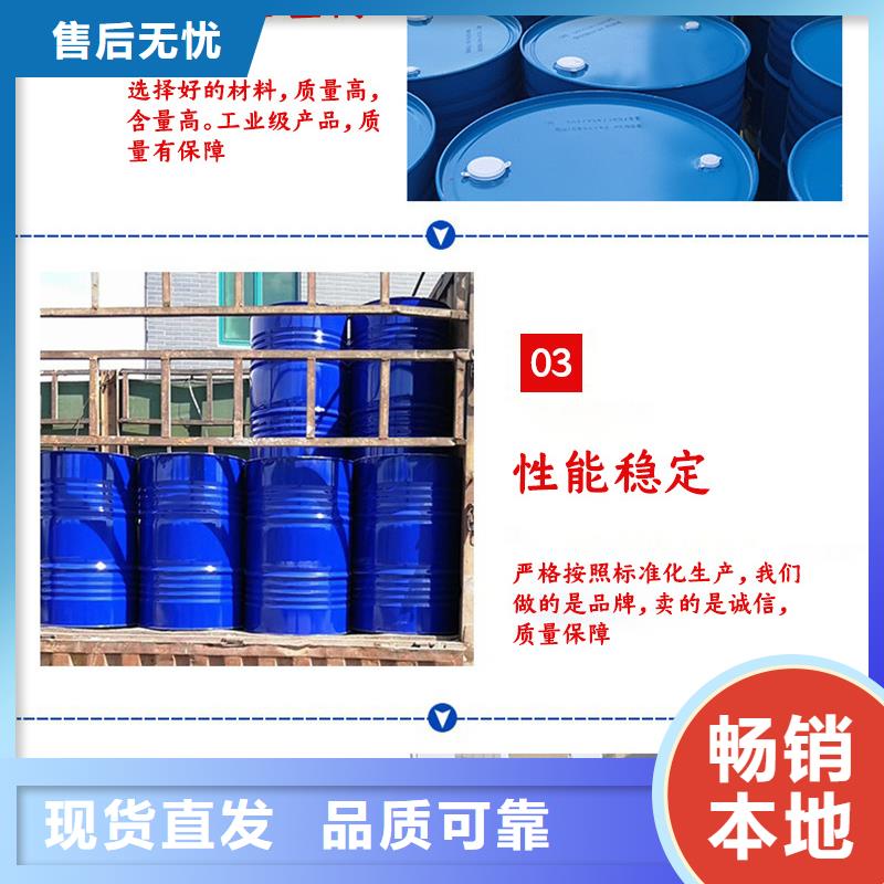 复合碳源聚合氯化铝低价货源现货