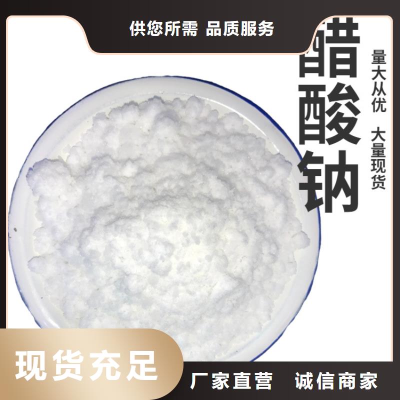 【复合碳源】绿色沸石买的是放心同城经销商