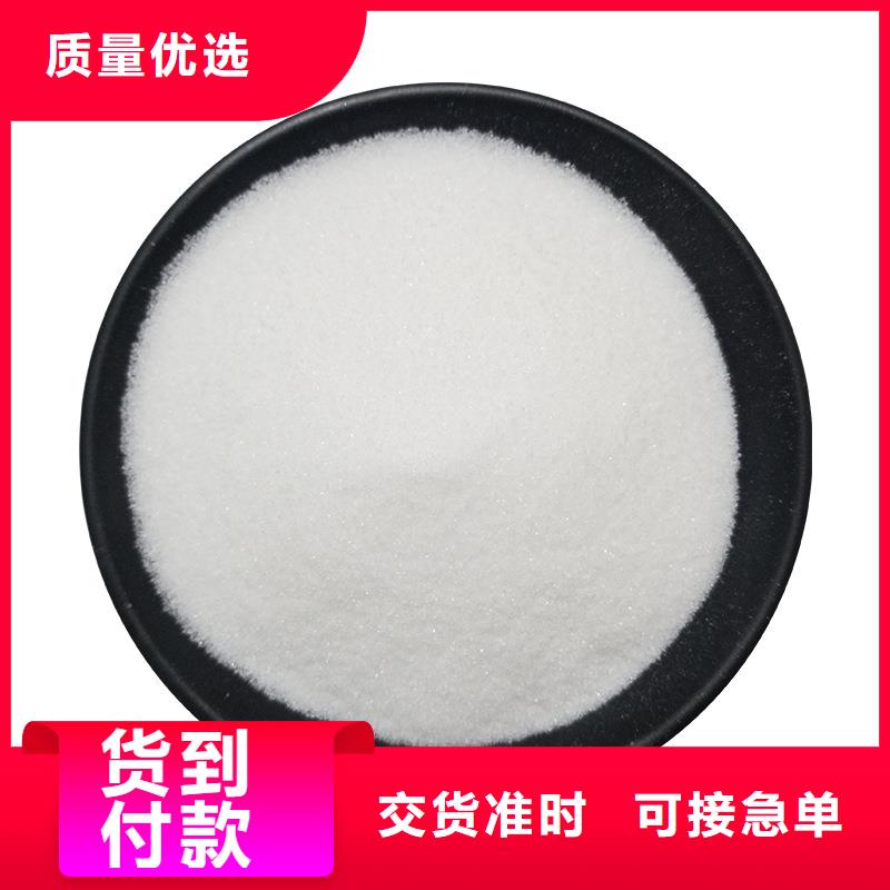 【复合碳源固体聚合硫酸铁专注细节使用放心】高品质现货销售