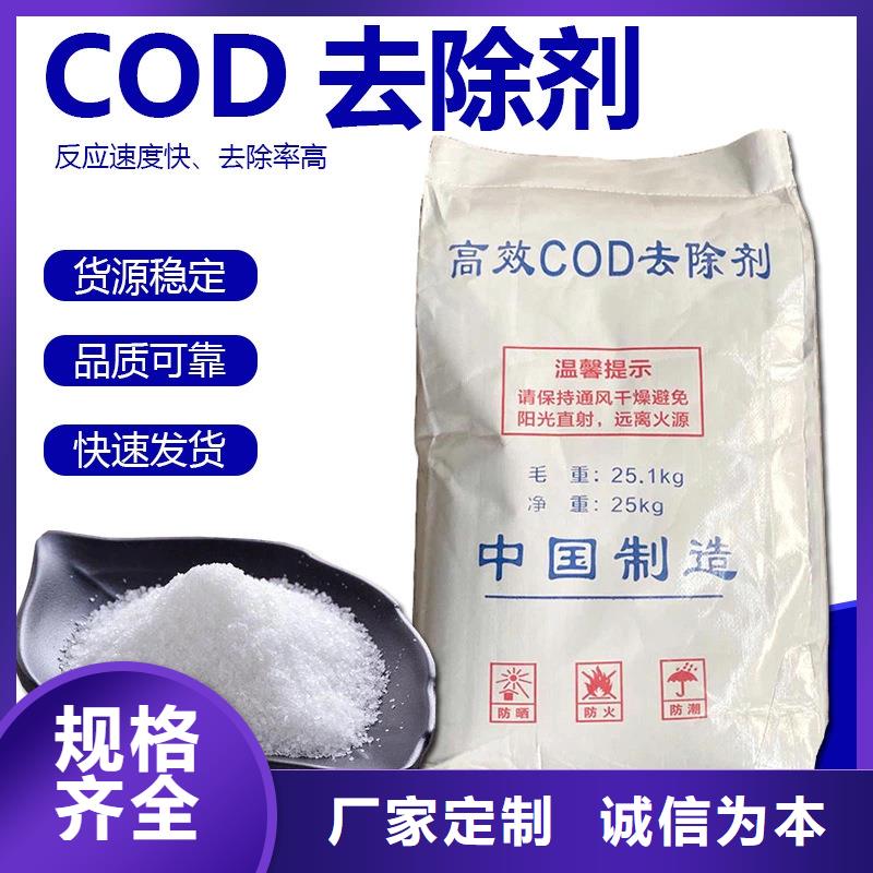 复合碳源粉状活性炭价格实惠丰富的行业经验
