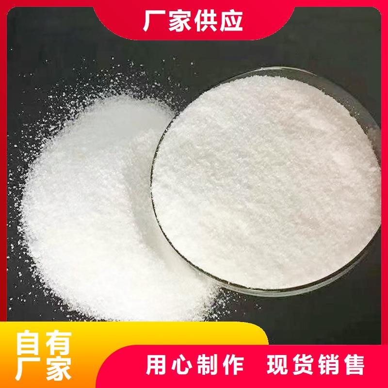 【复合碳源工业级聚合氯化铝拥有多家成功案例】同城公司