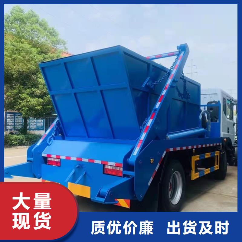 粪污运输车粪污垃圾车诚信经营本地经销商