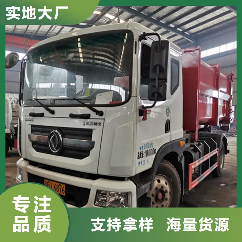 【粪污运输车】-勾臂粪污车细节决定成败打造行业品质