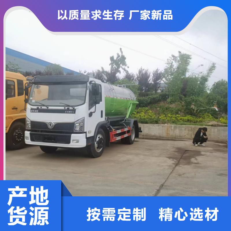 粪污运输车-吸污车诚信为本实拍品质保障