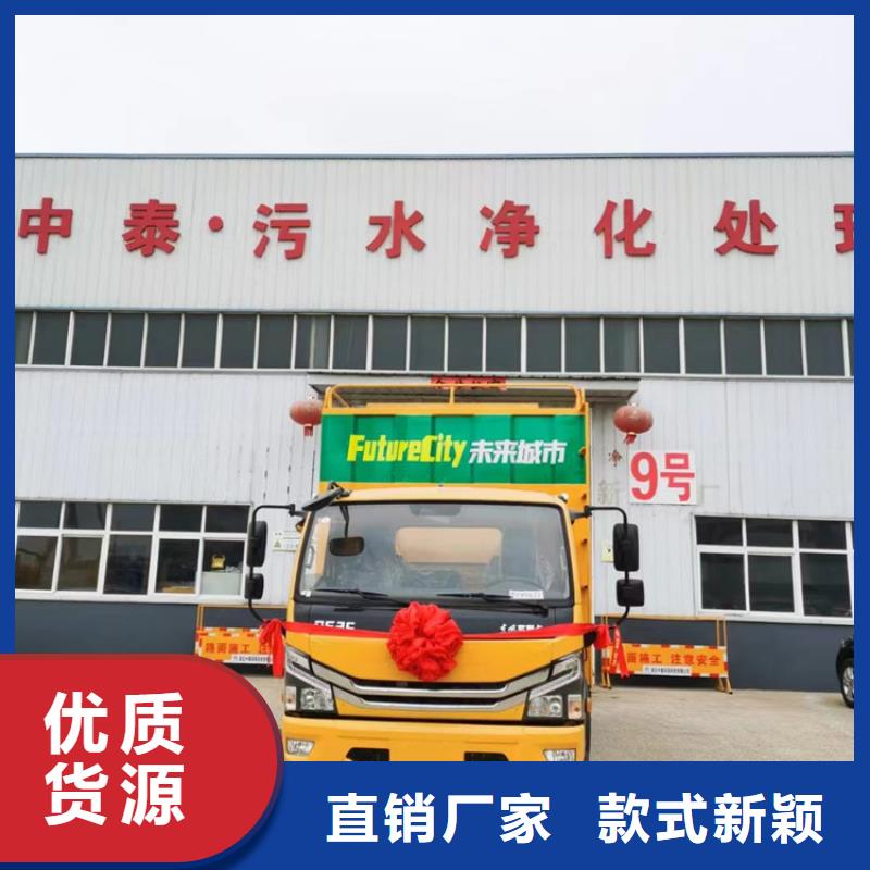吸污净化车【粪污垃圾车】源头厂家量大价优设计合理