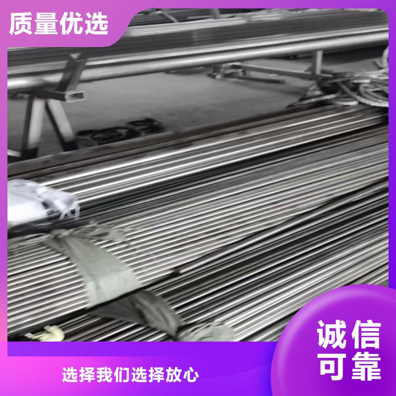 不锈钢管镍合金板拒绝差价同城货源