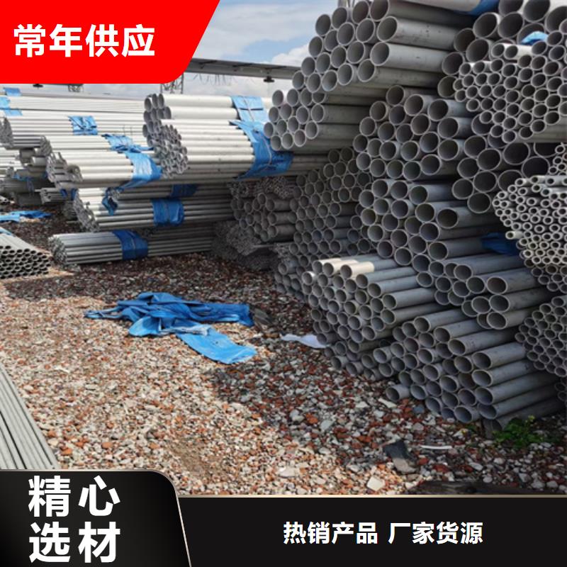 不锈钢管_不锈钢板价格厂家直销规格多样免费安装