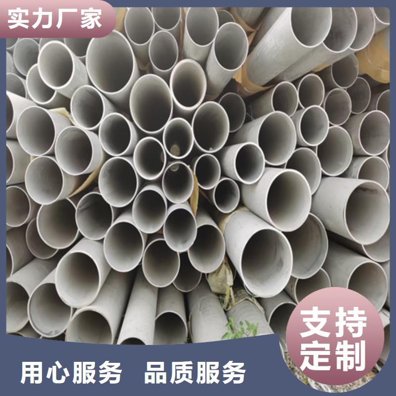 不锈钢管锈钢电缆桥架工厂现货供应每一处都是匠心制作