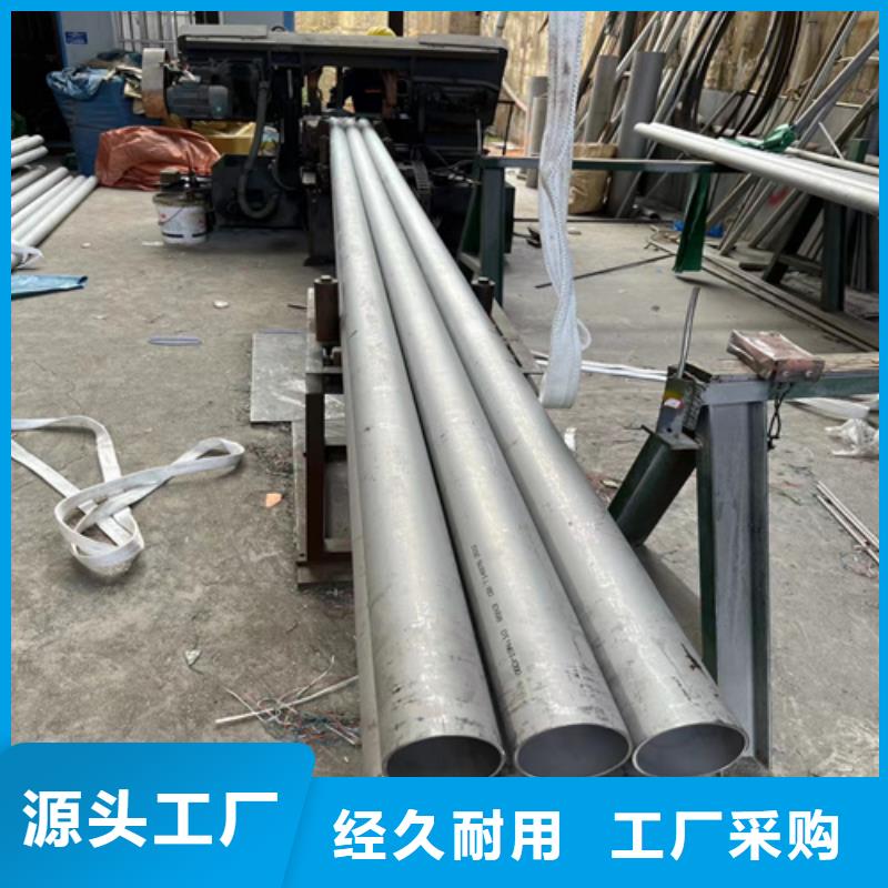 不锈钢管,镍合金卷实力商家供货稳定好品质售后无忧