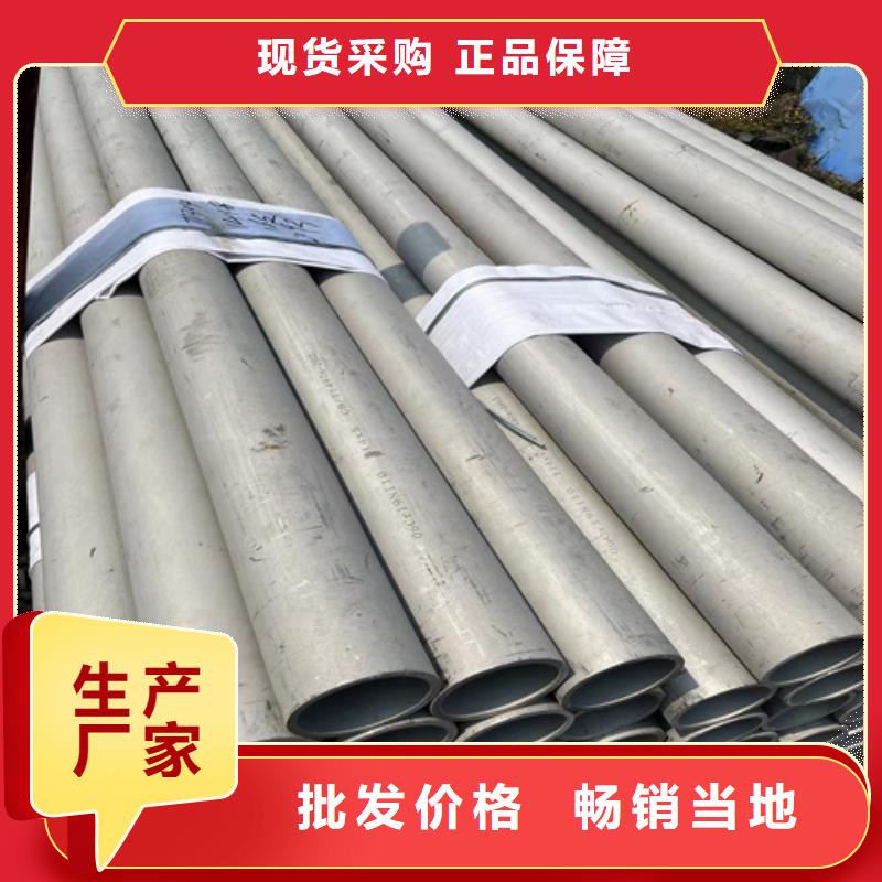 不锈钢管镍合金卷专业生产N年同城制造商