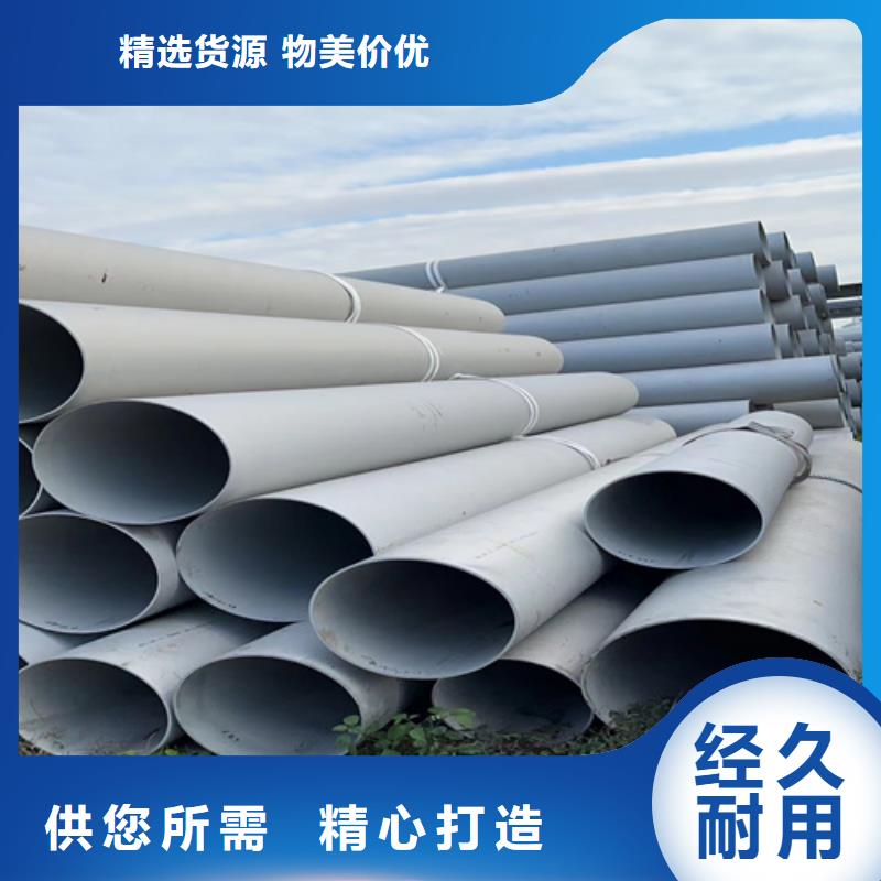 ​不锈钢管-桥架厂家匠心工艺厂家售后完善