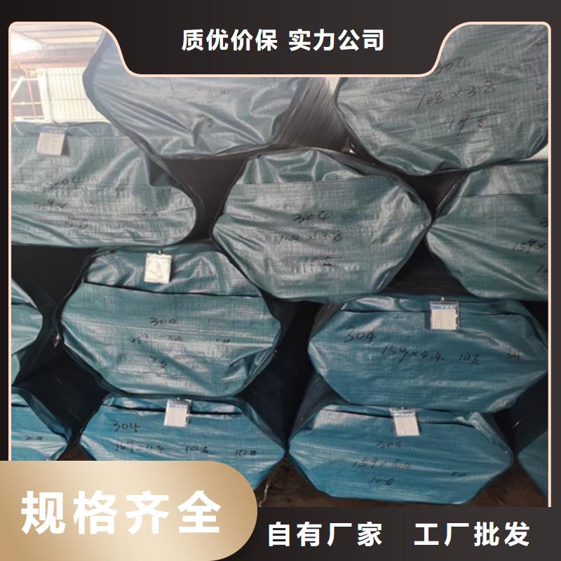 【不锈钢管】不锈钢板价格闪电发货一周内发货