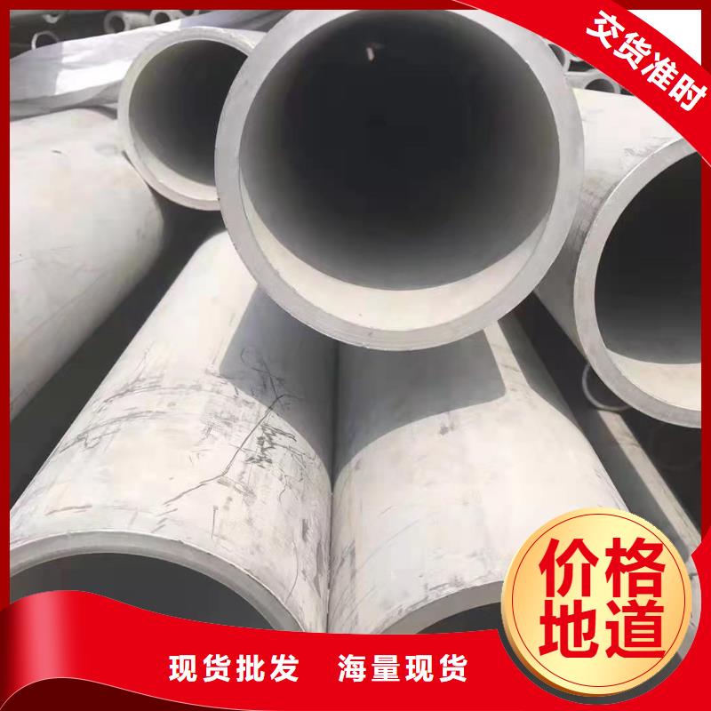 不锈钢管不锈钢板精选货源当地货源