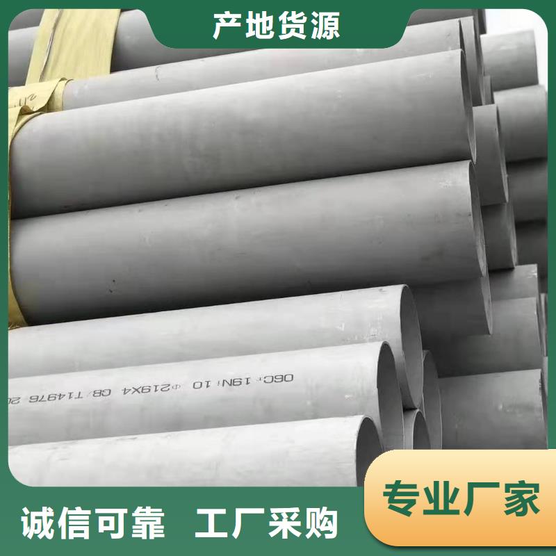 不锈钢管防火镀锌电缆桥架追求品质厂家