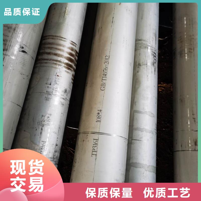 【不锈钢管】-镍合金棒规格齐全实力厂家诚信厂家