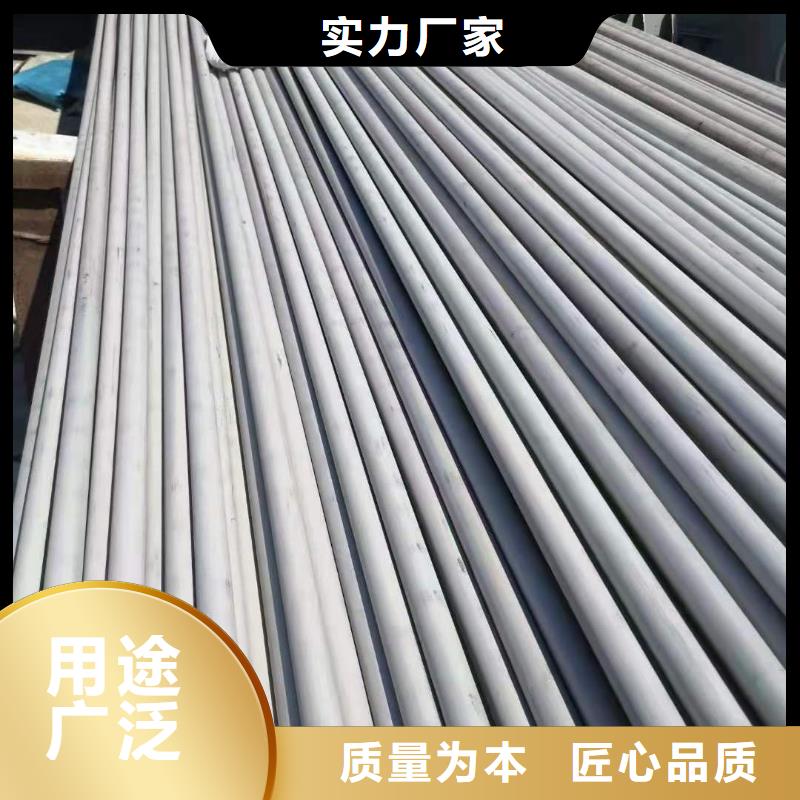 不锈钢管多行业适用当地生产厂家