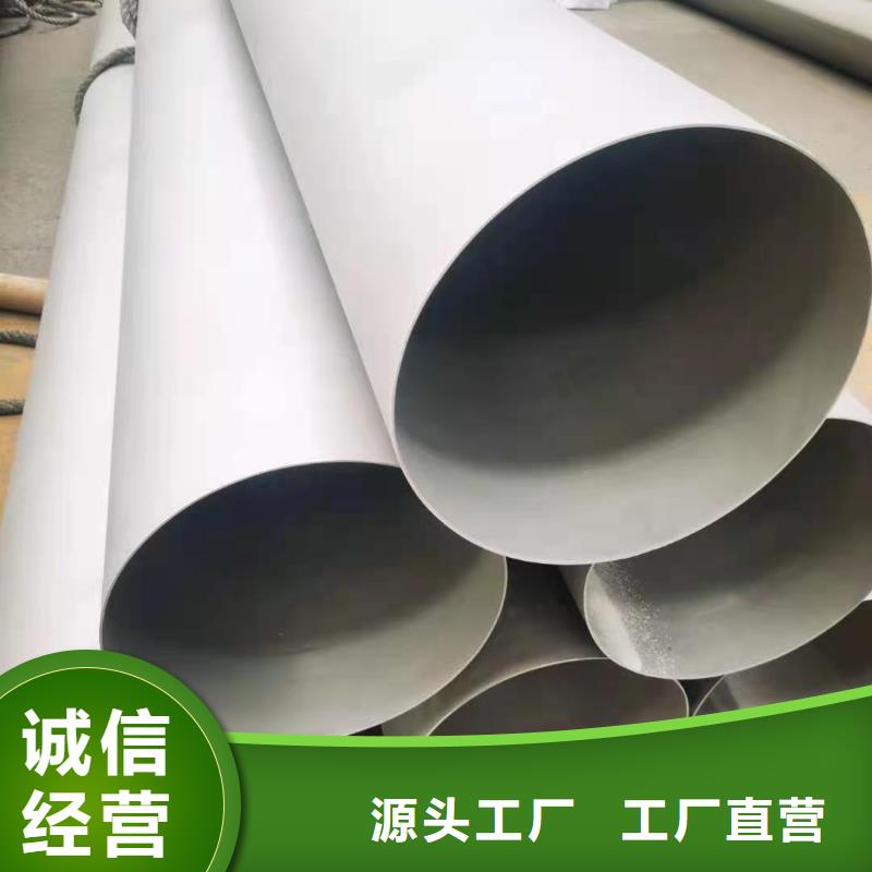 不锈钢管_不锈钢板值得信赖价格低