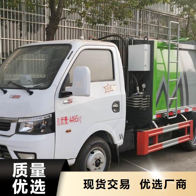 垃圾车环卫垃圾车客户好评本地厂家