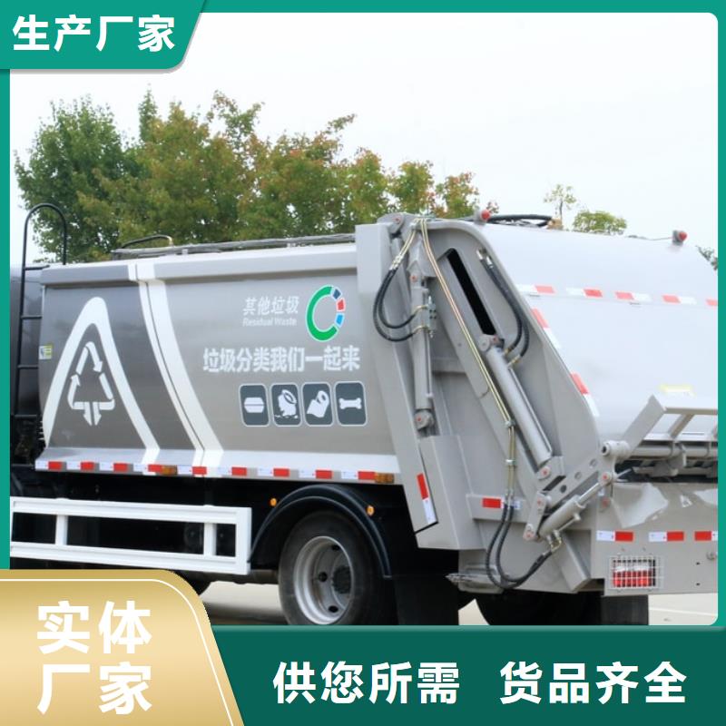 垃圾车-洒水车一手价格同城制造商