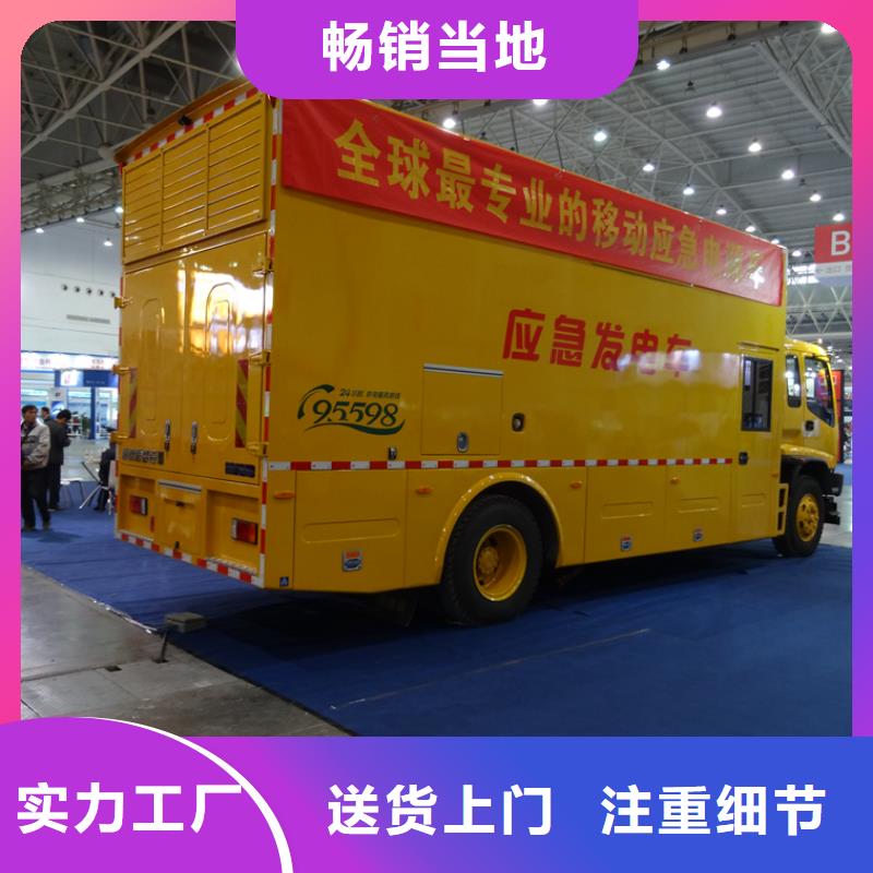 应急发电车应急抢险车适用范围广同城经销商