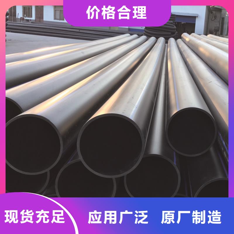PE给水管_七孔集束管源厂供货同城公司