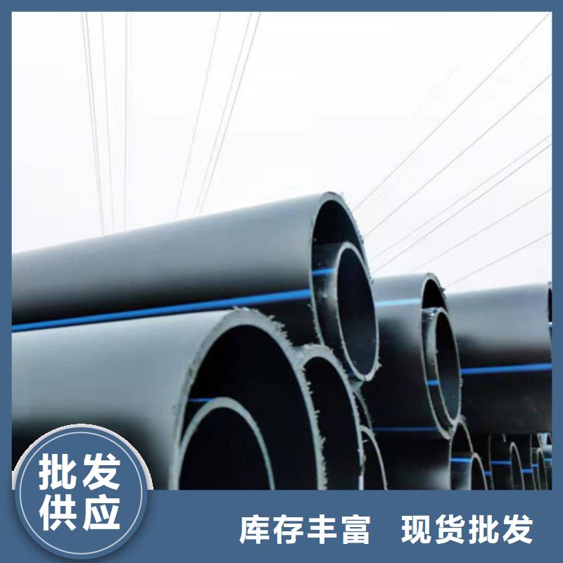 HDPE给水管,PE给水管品质优选品质保证