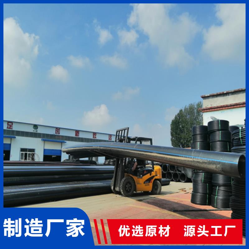 HDPE给水管厂家实力雄厚品质值得信赖
